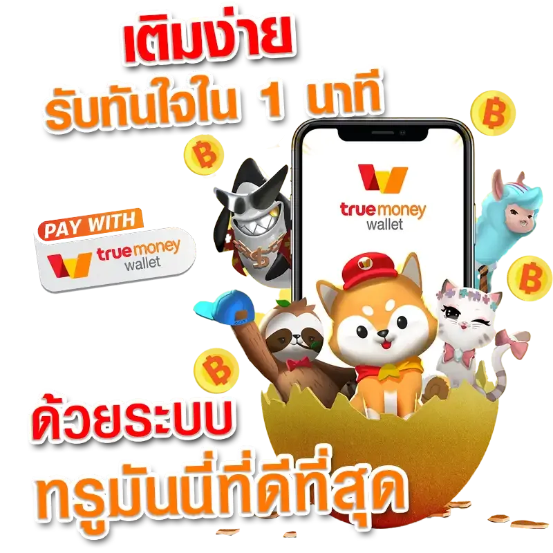 สล็อต เว็บ ตรง 168 วอ เลท