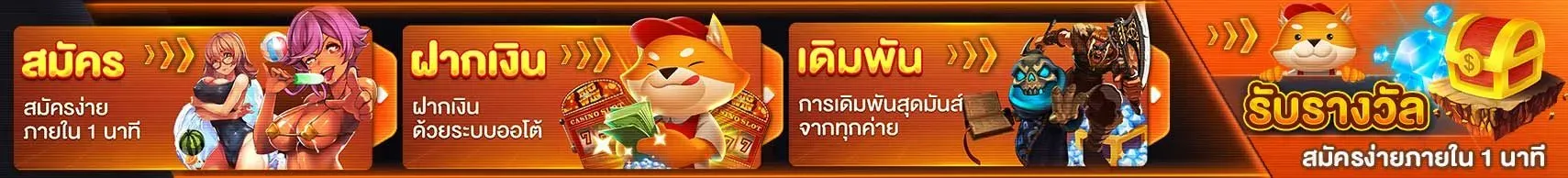 pg สล็อต วอ เลท